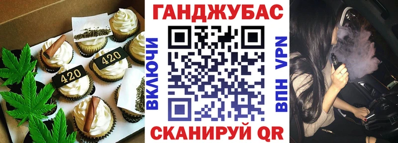 Еда ТГК конопля  Кологрив 