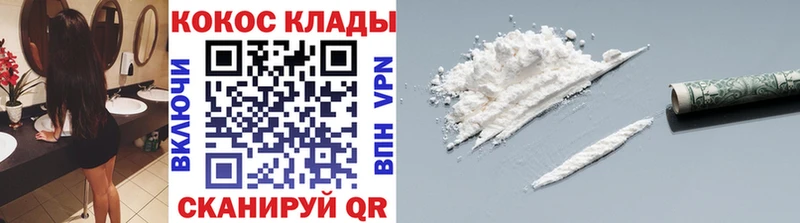 kraken вход  Кологрив  Cocaine 98% 