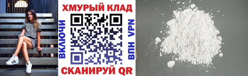 ОМГ ОМГ сайт цены Кологрив ГЕРОИН герыч