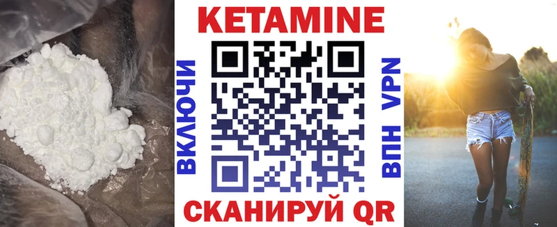 площадка телеграм  Кологрив  КЕТАМИН VHQ  где найти  