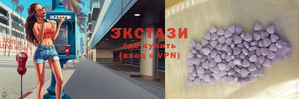 стаф Алексеевка