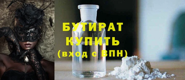 стаф Алексеевка