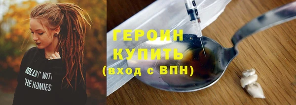 амф Армянск