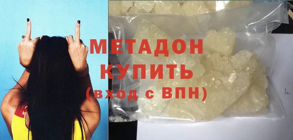 амф Армянск