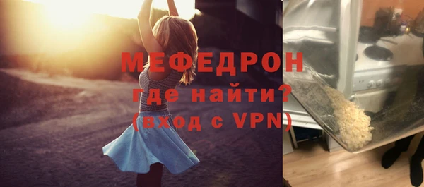 амф Армянск