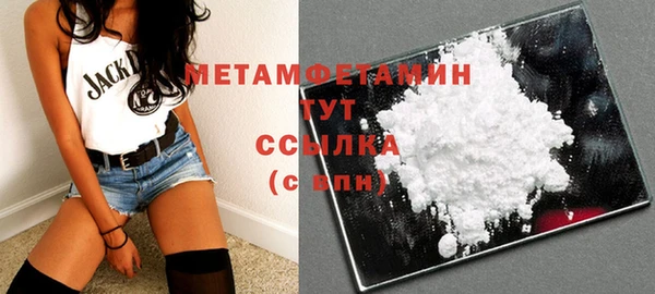 дистиллят марихуана Иннополис