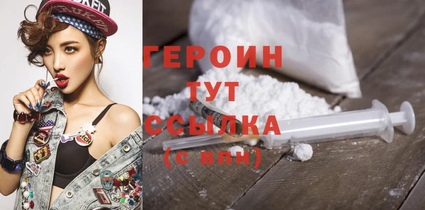 амфетамин Арсеньев