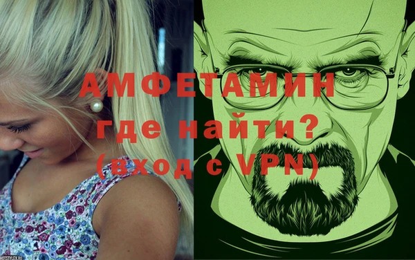амфетамин Арсеньев