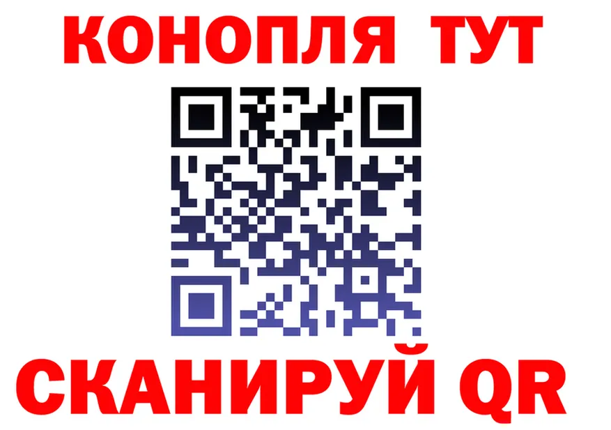 ГАШ гарик ССЫЛКА это OMG Кологрив