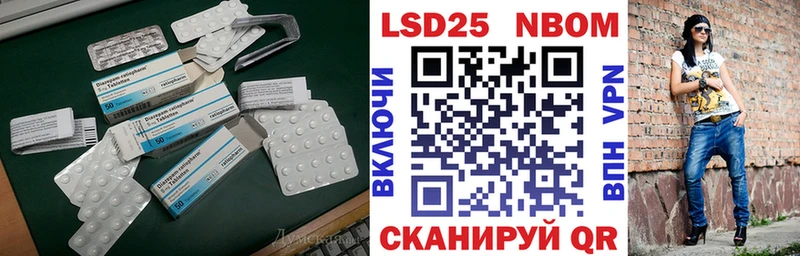 ЛСД экстази кислота  Кологрив 