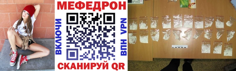 OMG ТОР Кологрив Меф 4 MMC