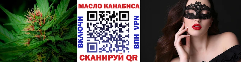 нарко площадка как зайти  где купить наркоту  Кологрив  ТГК концентрат 